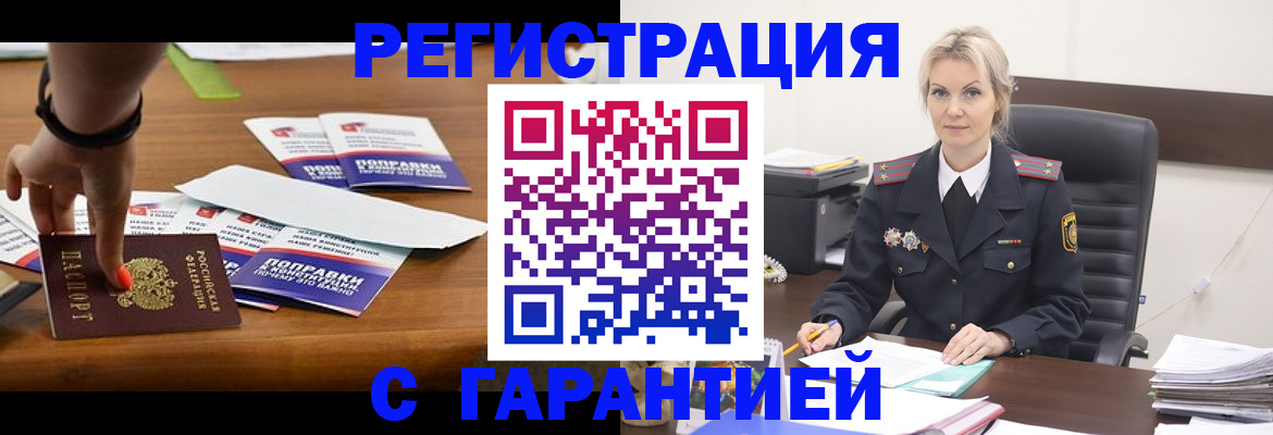 регистрация для дет. сада в Верхней Салде