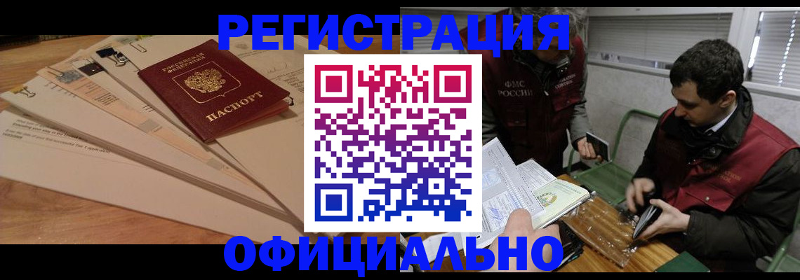 прописка для школы в Верхней Салде