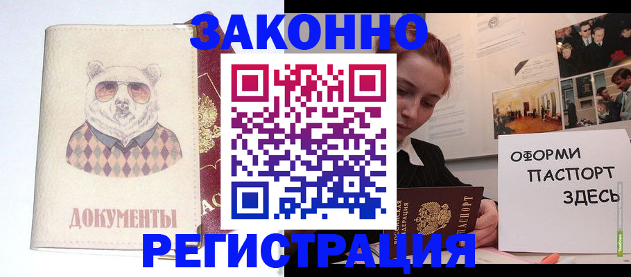 прописка поиск в Верхней Салде