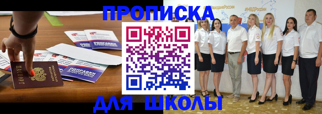 прописка для военкомата в Верхней Салде