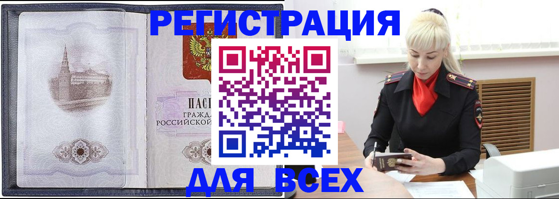 прописка для школы в Верхней Салде